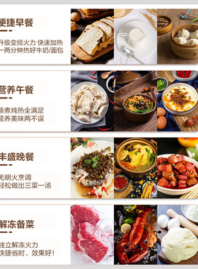 格兰仕20升变频智能微波炉