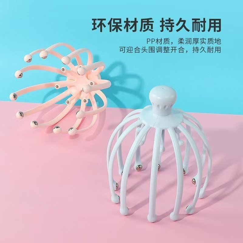 MINISO名创优品按摩梳头部经络按摩器头皮穴位头疗梳八爪鱼便携,淘宝优惠券,粉丝福利购,淘宝优惠卷