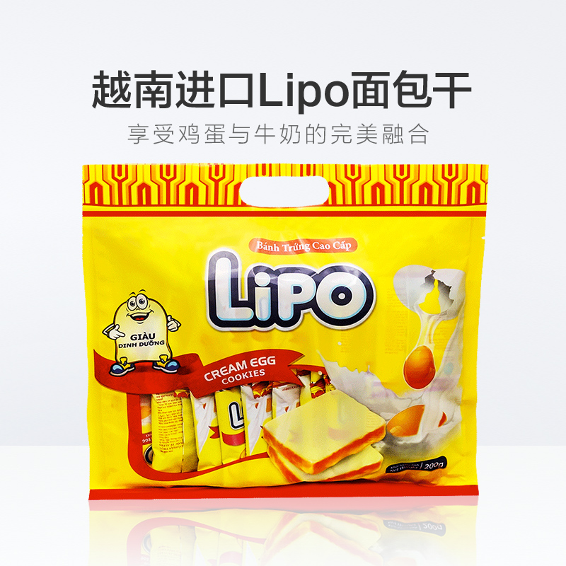 【进口】越南Lipo奶油味面包干饼干200g/包零食早餐新老包装随机 - 图1