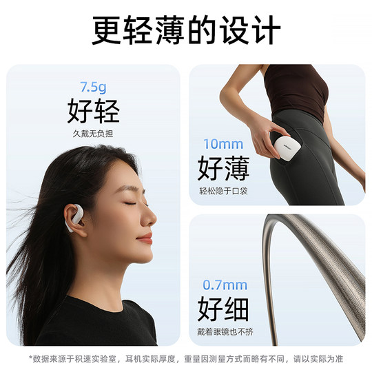 Jisu lightweight open-back headphones