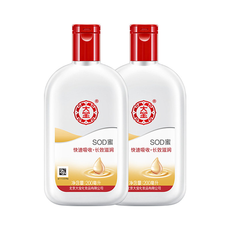 大宝乳液男女补水滋润冬季sod蜜 够实惠超市乳液/面霜