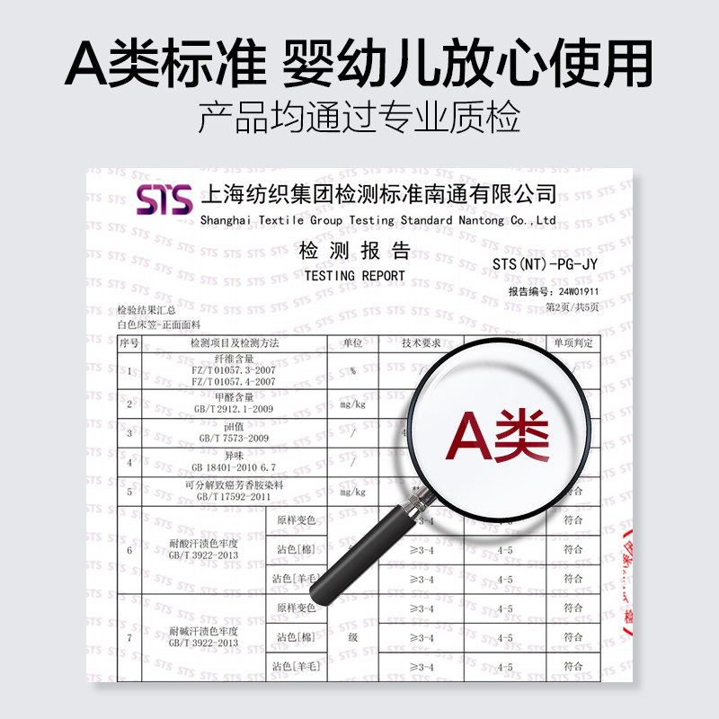 海澜之家纯棉床笠单件全棉加厚床垫保护罩床套防滑夹棉防尘罩床罩