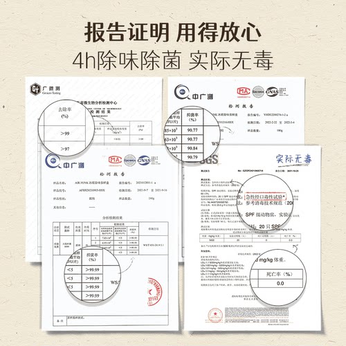 airfunk冰箱除味剂杀菌除臭去除异味净化清洁剂除味神器3盒-图3