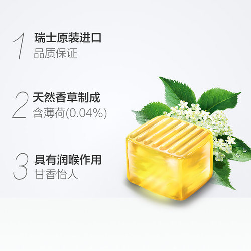 利口乐IU代言柠檬薄荷味清凉硬糖适口舒缓清爽温和零食薄荷糖 - 图1