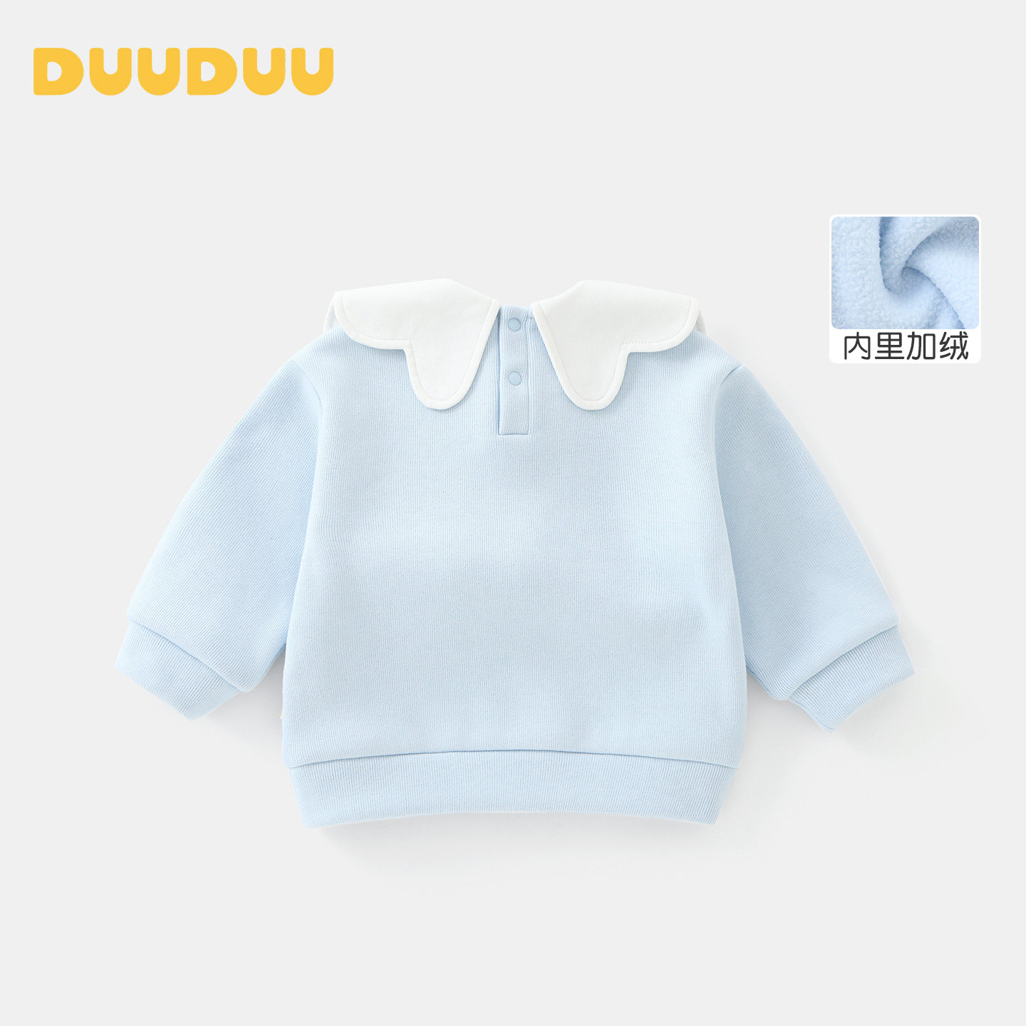 DUUDUU女童加绒卫衣秋冬新款宝宝甜美保暖长袖儿童加厚外穿上衣,淘宝优惠券,粉丝福利购,淘宝优惠卷