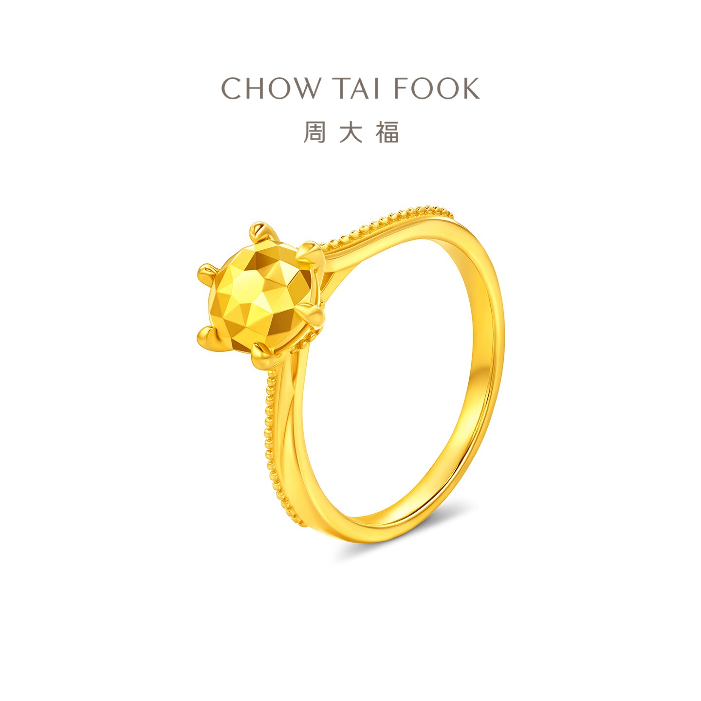 Chow Tai Fook six-claw diamond wedding ring is simple and high-end