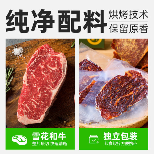 Мяу ароматные чипсы из ростбифа 10% сухие