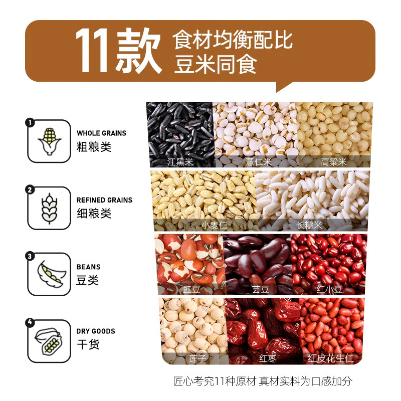 燕之坊八宝米八宝粥米1kg*2袋五谷杂粮组合营养早餐腊八粥原材料,淘宝优惠券,粉丝福利购,淘宝优惠卷