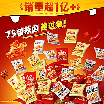 百草味辣卤组合休闲网红零食猪肉素卤年货[3元优惠券]-寻折猪