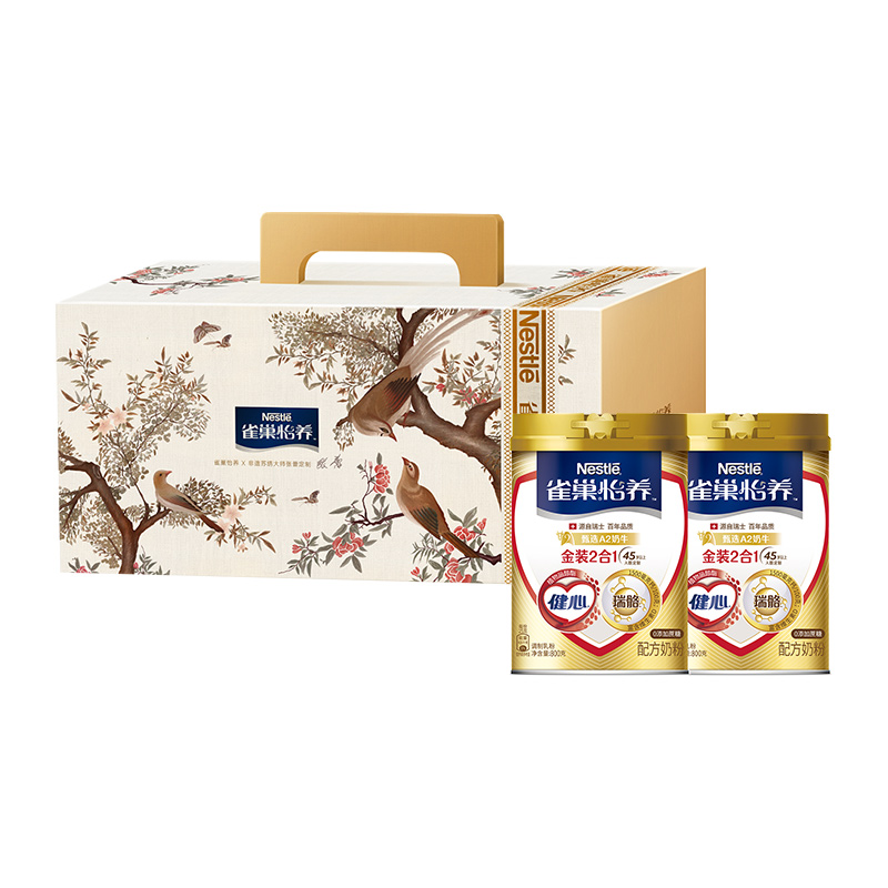 雀巢怡養金裝健心進口A2800g*2罐中老年營養奶粉蘇繡禮盒年貨送禮_天貓超市_咖啡_麥片_沖飲