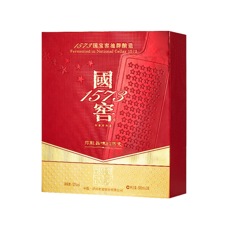 泸州老窖国窖1573 52度500ml*2瓶光瓶礼盒装浓香型白酒含礼袋