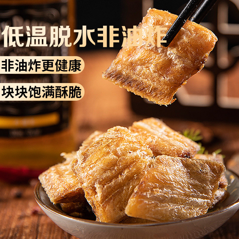 春江月带鱼酥开袋即食香酥带鱼干小鱼干海鲜味零食解馋特产网红,淘宝优惠券,粉丝福利购,淘宝优惠卷