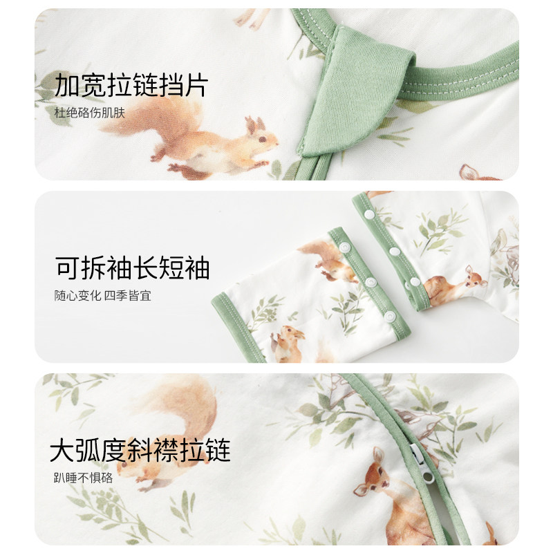 欧孕小清心婴儿睡袋春夏秋宝宝防踢被子竹棉纱布四季通用一体睡袋,淘宝优惠券,粉丝福利购,淘宝优惠卷