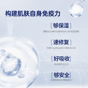 梦丽多日高保湿面霜宝宝儿童