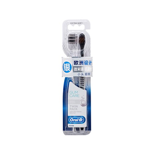 OralB/欧乐B专业护龈微米银抗菌牙刷家庭家用套装 - 图0