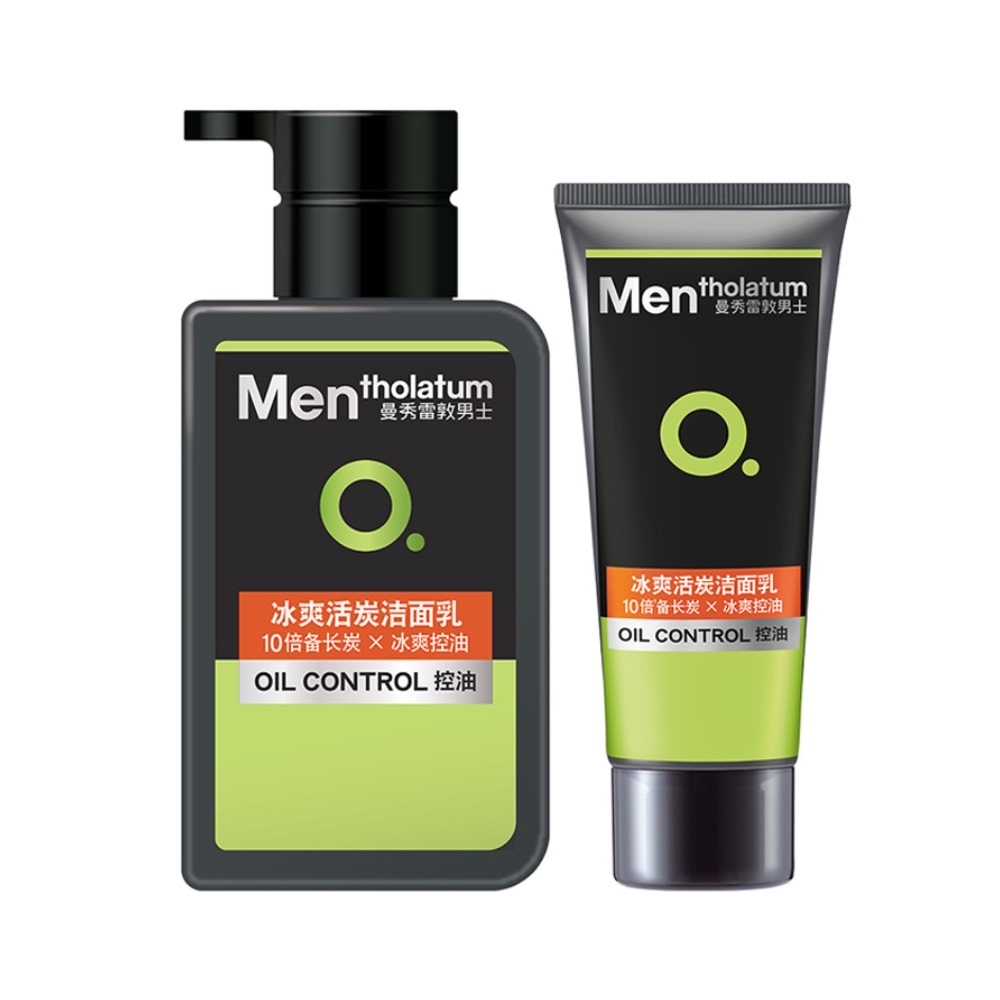 包邮曼秀雷敦冰爽活炭洁面乳男士洗面奶控油补水150ml+加量装