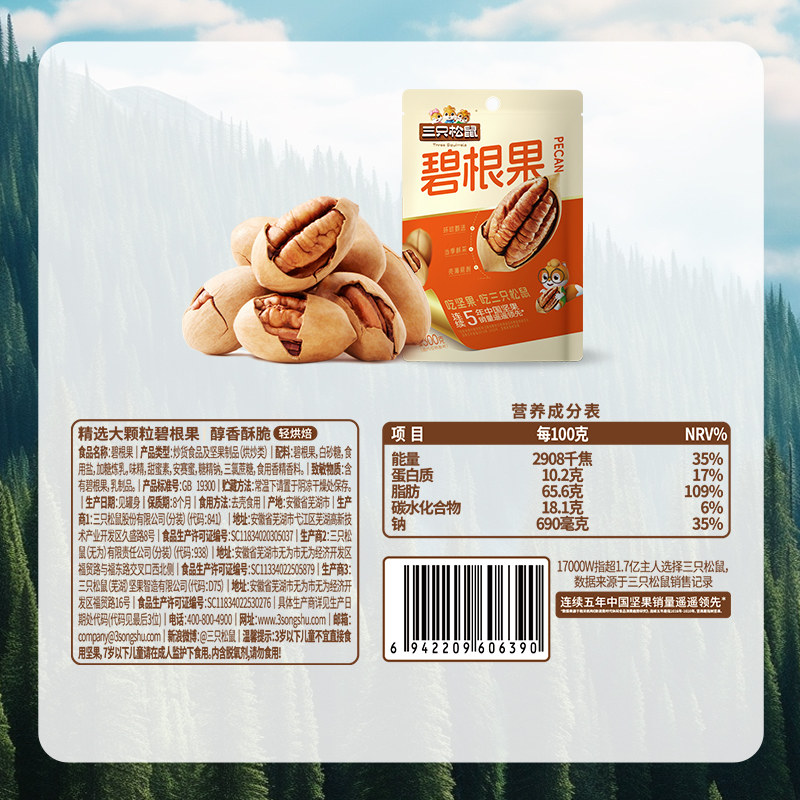 图 5