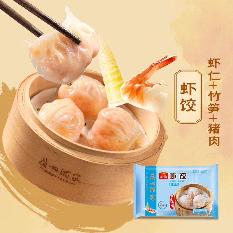 图 2