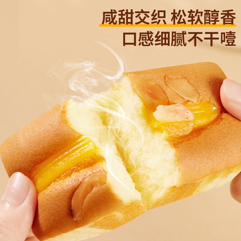 盼盼坚果水牛奶蛋糕点心营养早餐面包整箱下午茶零食休闲食品小吃