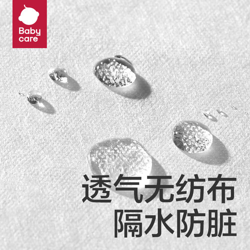 babycare一次性马桶垫产妇月子旅行孕产妇垫纸防水坐便纸便携 - 图0