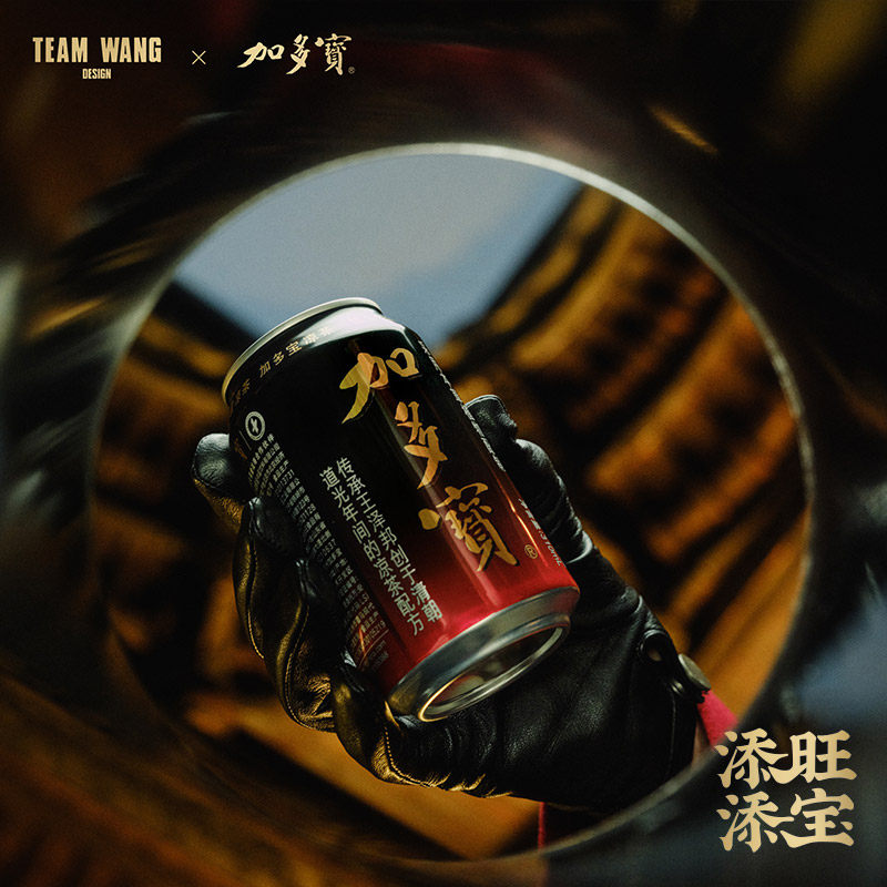 加多宝×TEAM WANG design新春联名限定凉茶310mlx12罐,淘宝优惠券,粉丝福利购,淘宝优惠卷