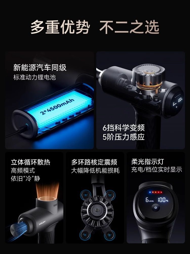 麦瑞克绝影专业筋膜枪肌肉按摩器按摩健身放松颈膜枪按摩仪男女生,淘宝优惠券,粉丝福利购,淘宝优惠卷