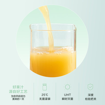 汇源果汁100%臻贵礼盒1000ml*5盒口味随机不确定年货礼盒 - 图1