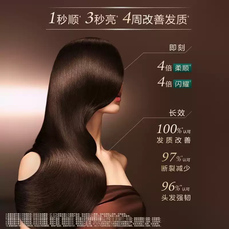 馥绿德雅全新琥珀护发精油2ml臻萃韧养柔顺亮修护体验装,淘宝优惠券,粉丝福利购,淘宝优惠卷