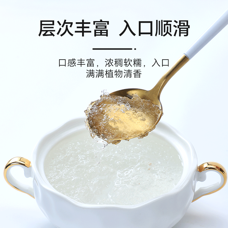 半山农雪燕60g即食免煮拉丝非野生正品天然搭银耳桃胶皂角米组合-图1