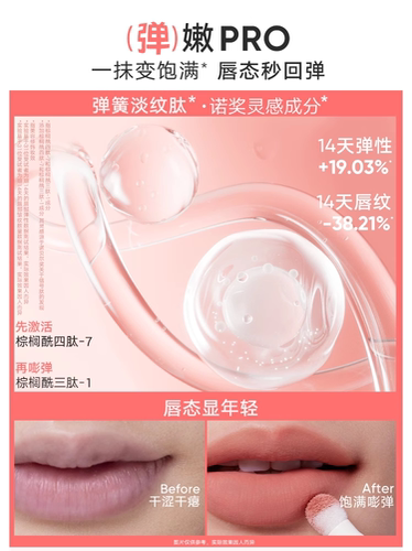 下拉更优惠！Judydoll橘朵新升级唇粉霜气垫唇霜哑光唇釉口红唇泥 - 图2