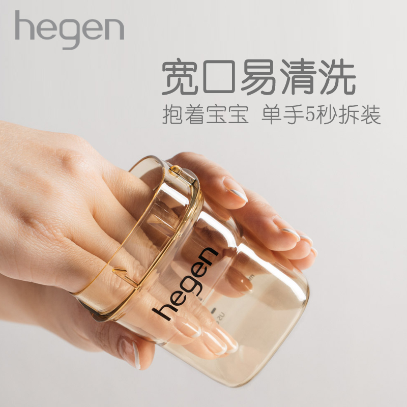 Hegen新生婴儿宽口径240ml奶瓶PPSU仿母乳奶嘴防呛防胀耐摔易清洗 - 图2