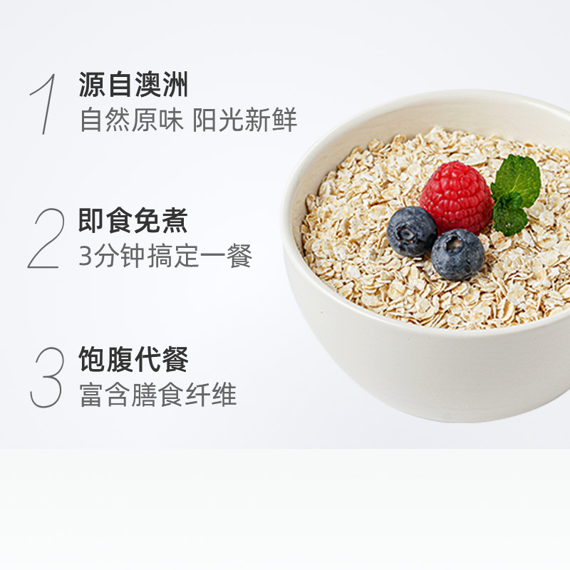 西麦纯燕麦片1000g*2桶营养早餐即食冲饮速食免煮代餐饱腹食品