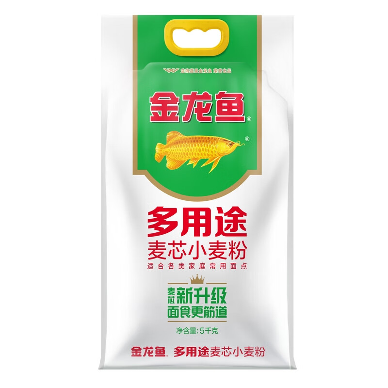 金龙鱼多用途小麦粉5kg*2袋家用馒头饺子包子中筋面粉