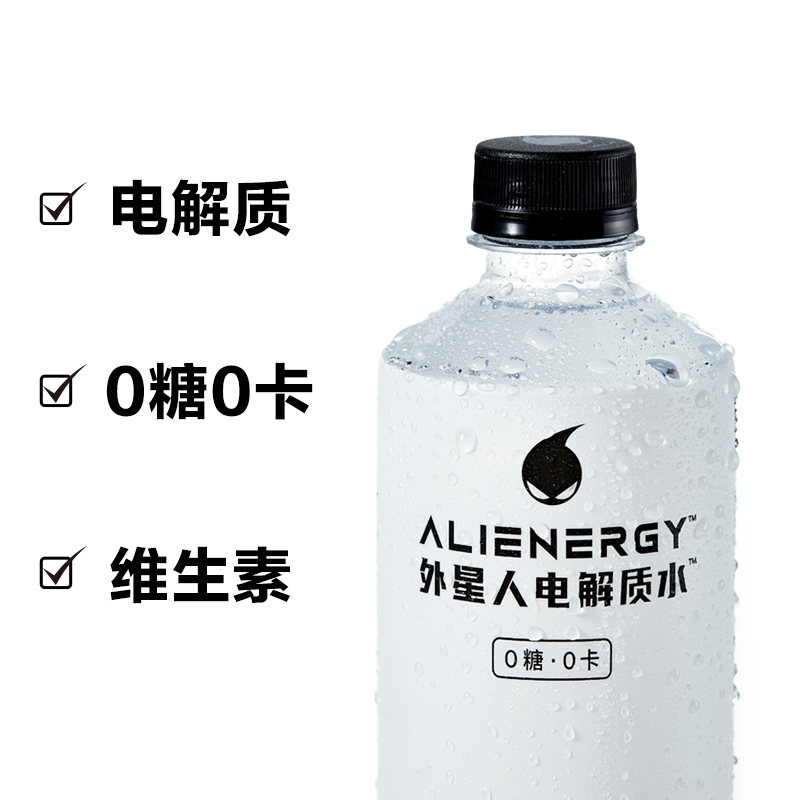 天猫超市元气森林外星人电解质水0糖0卡饮料饮品元气青柠口味500ml*15瓶1