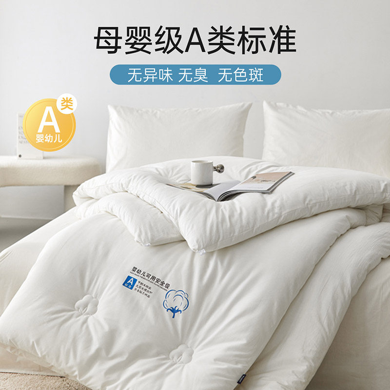 多喜爱A类棉花被子全棉春秋被双人保暖冬被棉絮学生宿舍纯棉被芯,淘宝优惠券,粉丝福利购,淘宝优惠卷