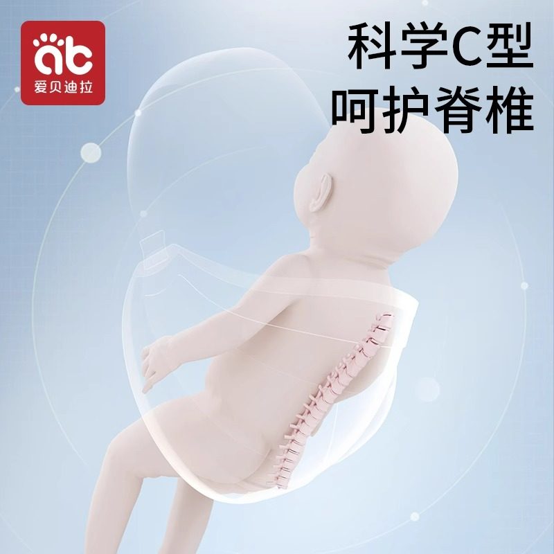 包邮】爱贝迪拉抱娃神器婴儿背带新生儿外出横抱前抱式轻便透气带,淘宝优惠券,粉丝福利购,淘宝优惠卷