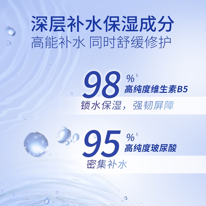 天猫超市AHC/爱和纯B5玻尿酸水乳补水套装补水保湿清爽修护滋润护肤女生男2