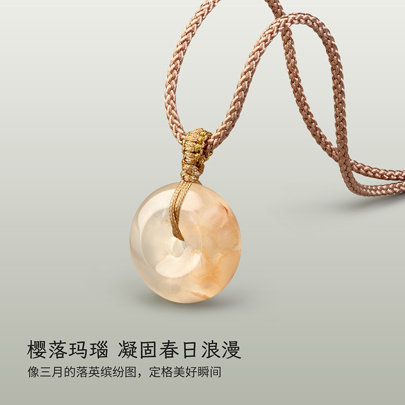 梦金园天然樱花玛瑙平安扣挂坠女新款编织项链挂绳吊坠送女友礼物,淘宝优惠券,粉丝福利购,淘宝优惠卷