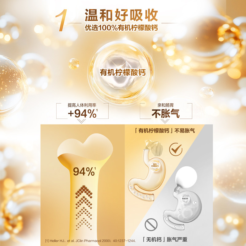 金钙尔奇钙锌维生素D维生素K口服液成人中老年男女液体钙(柠檬味),淘宝优惠券,粉丝福利购,淘宝优惠卷