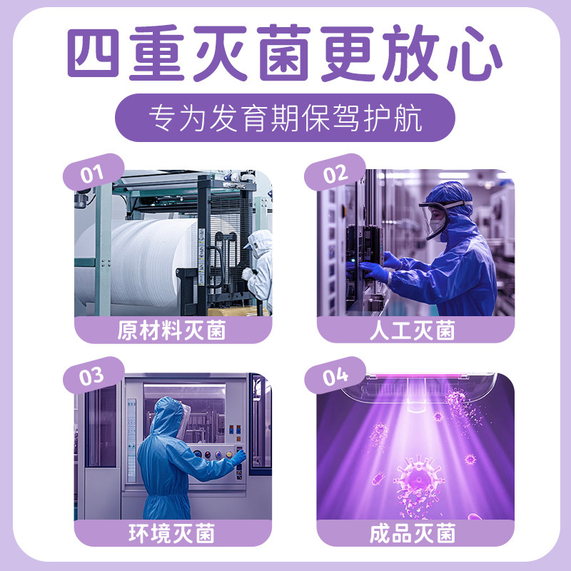 护小兔儿童卫生巾少女专用女童初潮姨妈安睡裤两侧可粘贴式日安裤,淘宝优惠券,粉丝福利购,淘宝优惠卷