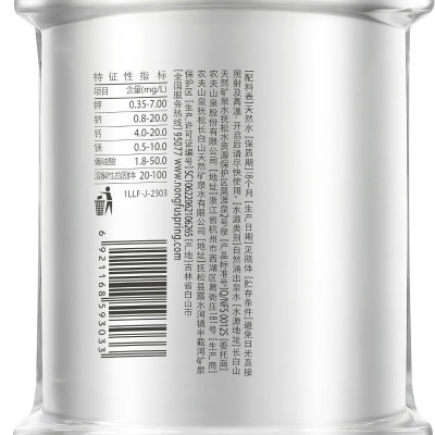 农夫山泉饮用天然水1L×36瓶