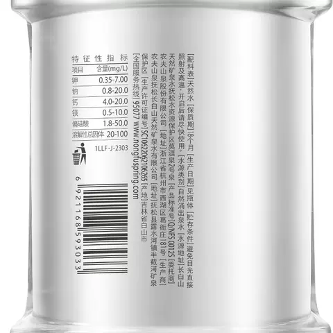 【直播专享】农夫山泉饮用天然水（适合婴幼儿）1L*12瓶*3箱 图片 5
