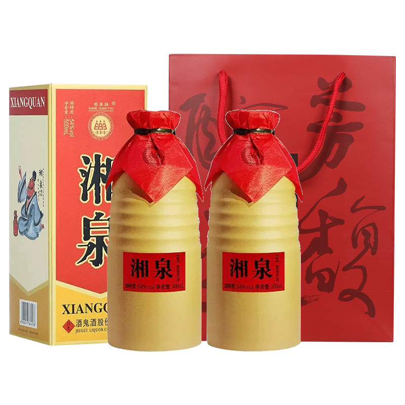 酒鬼酒54度湘泉盒优500ml*2瓶馥郁香型白酒(含礼袋)节庆送礼-图0