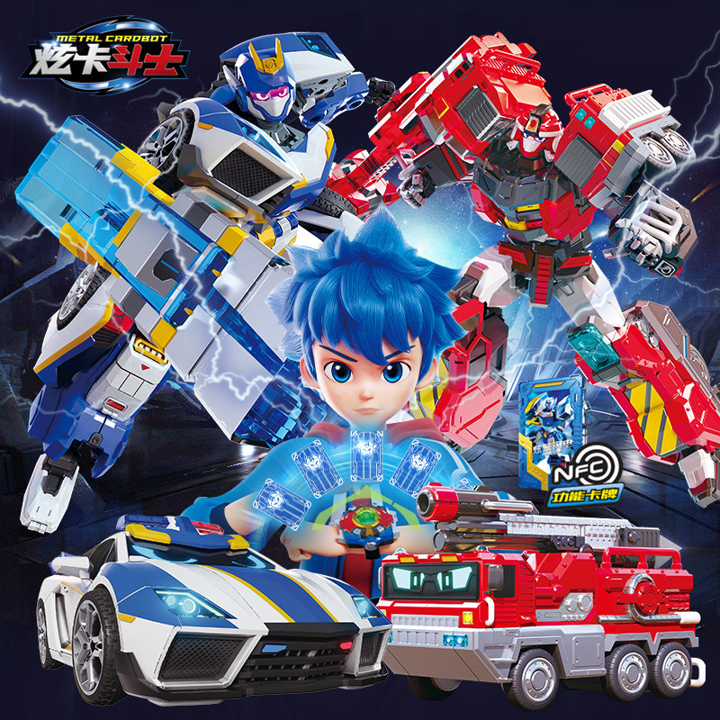 正版炫卡斗士3炫蓝闪电变形机甲机器人2玩具儿童男孩金刚旋雷霆王
