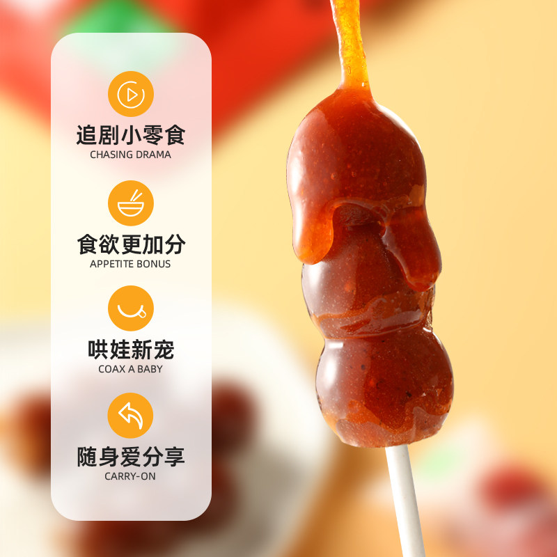 金晔原果打浆山楂糕果肉饱满Q弹酸甜可口传统工艺零食山楂条