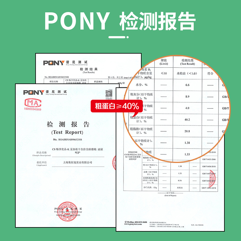 畅享优品K系列冻干猫粮6kg全价全龄无谷高肉泌尿健康优护通用型-图3