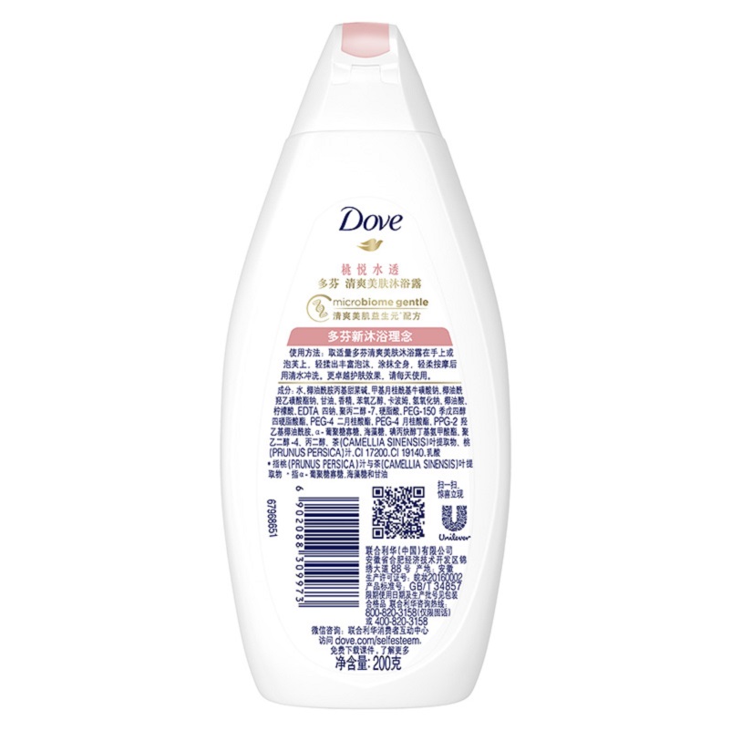 多芬/DOVE衡悦水润水润沐浴露淋浴露沐浴乳沐浴液/乳200g持久留香-图3