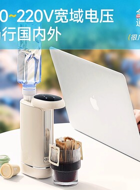 美国卓朗便携式饮水机