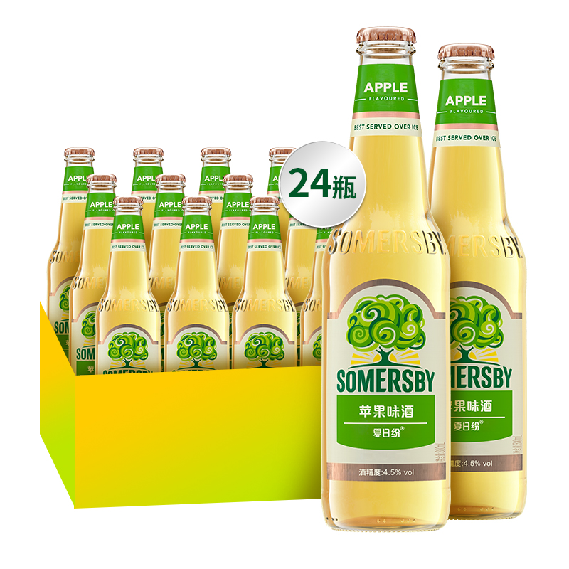 嘉士伯夏日纷Somersby苹果味酒330ml*24瓶整箱装果味酒_酒类