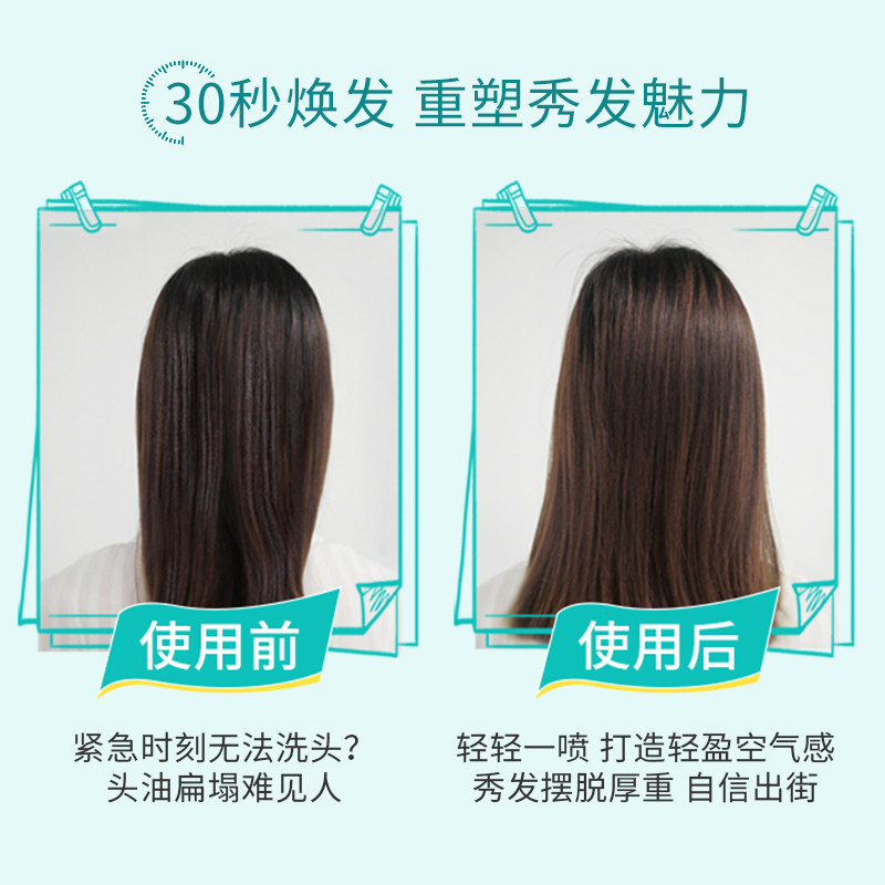 Batiste/碧缇丝英国进口清爽迷人免洗干发喷雾去油蓬松200ml*2-图2